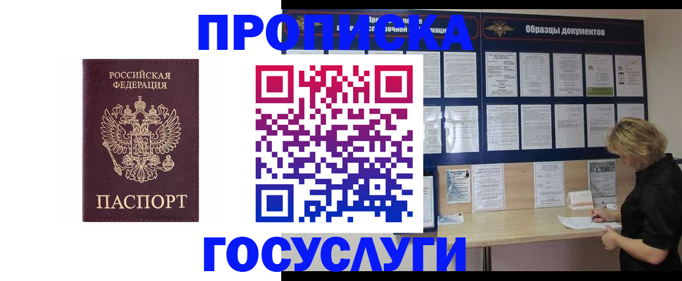 миграционный учет в Каргате