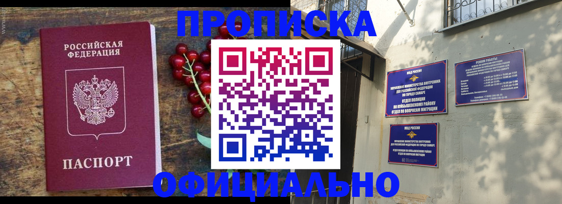 временная регистрация для всех в Каргате